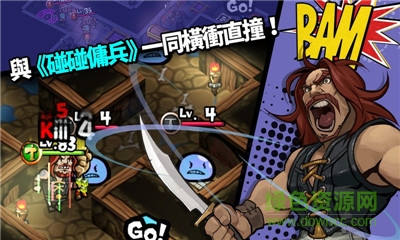 碰碰傭兵官方最新版(Whambam Warriors) v1.9 安卓版 2