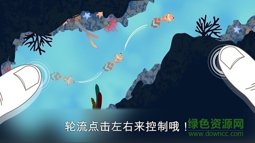 floating fish漂漂魚歷險記 v1.2.6 安卓版 0