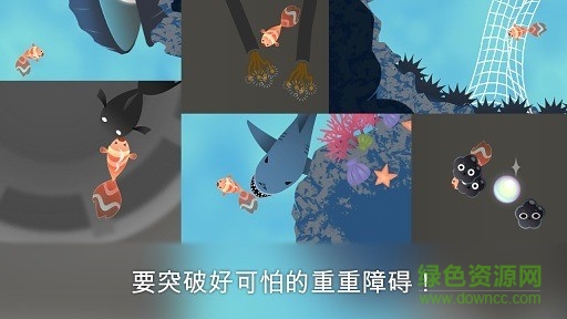 floating fish漂漂魚歷險記 v1.2.6 安卓版 1