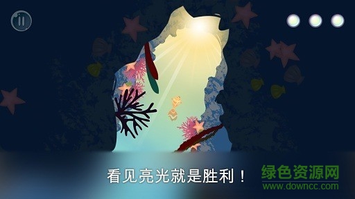 floating fish漂漂魚歷險記 v1.2.6 安卓版 3