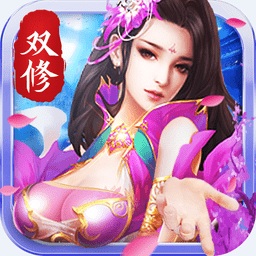 長(zhǎng)生煉官方版