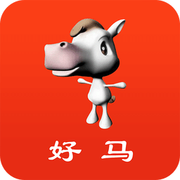 好馬出行