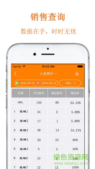 先鋒太盟還款app(太盟寶) v6.5.2 安卓版 1