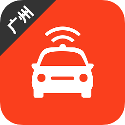 廣州網(wǎng)約車考試