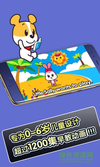 才智小天地免費(fèi)版 v3.9 安卓版 0