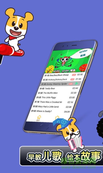 才智小天地免費(fèi)版 v3.9 安卓版 3