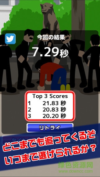 在涉谷捉迷藏中文版(渋谷鬼ごっこ) v1.0.4 安卓版 3