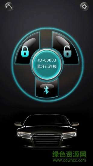 車智行軟件 v1.6.84 安卓版 0