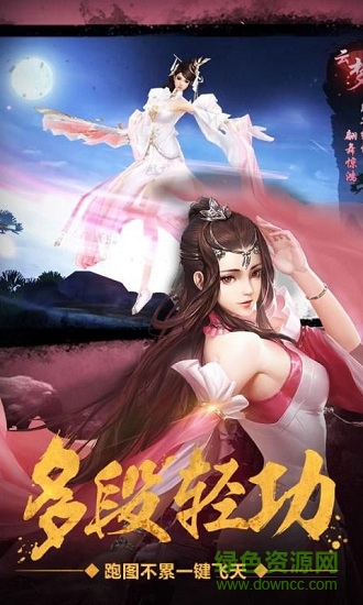 絕世武尊手游免費版 v1.1.7 安卓最新版 2