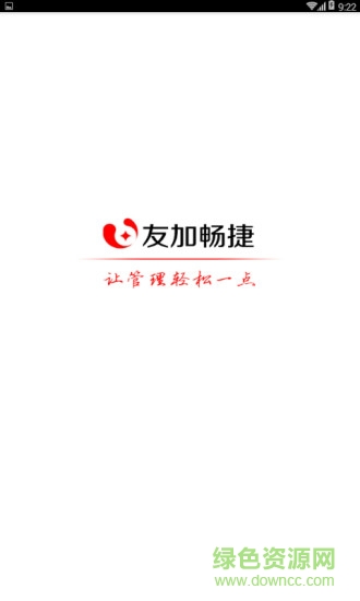 友加移動分銷版 v3.4.1 安卓版 2