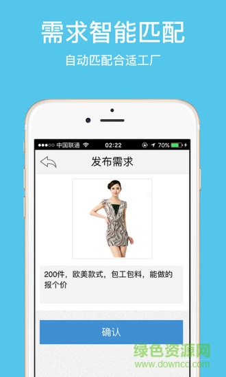 好工坊平臺 v1.2.0 安卓版 2