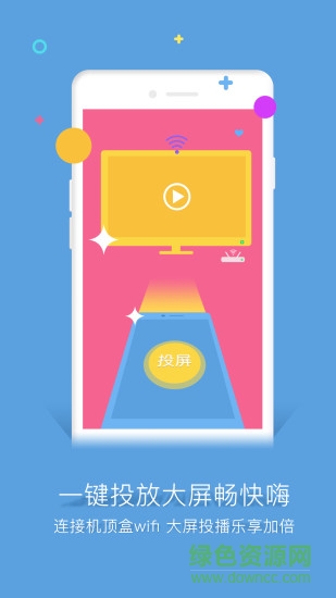 谷豆tv蘋果版 v3.5.0 蘋果手機版 3