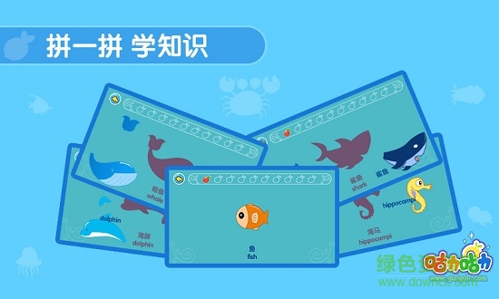 寶寶愛釣魚安卓版