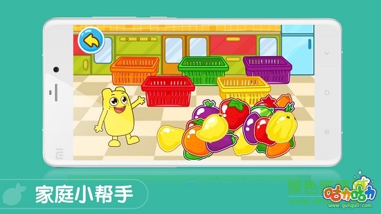 咕力認(rèn)識(shí)顏色數(shù)字形狀 v2.7 安卓版 1