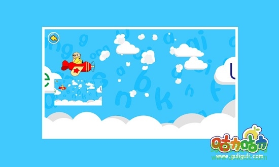 寶寶學(xué)拼音韻母 v2.0.4 安卓版 2