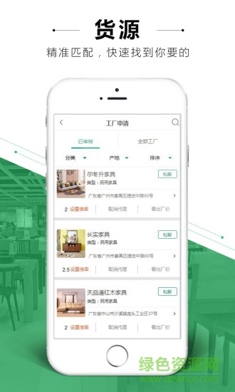 電上店下商城 v3.4.7 安卓版 2