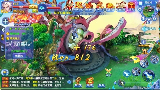 劍俠棋緣官方 v1.0.19 安卓版 3