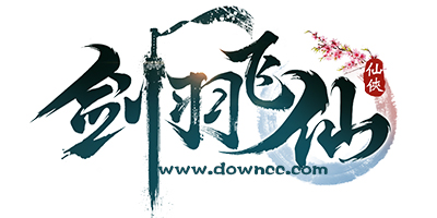 劍羽飛仙下載-劍羽飛仙手機版-劍羽飛仙手游官網(wǎng)