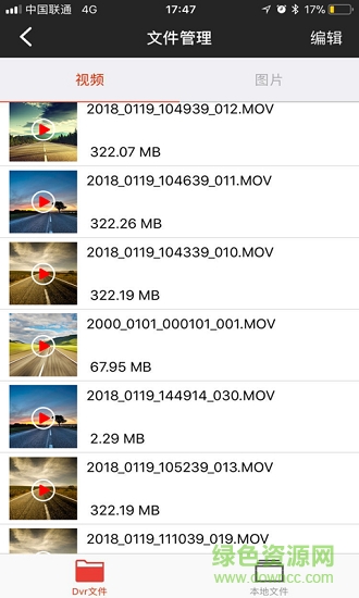 傳祺智拍 v1.0.3 安卓版 0