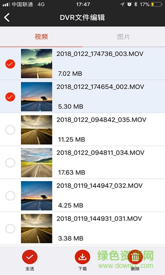 傳祺智拍 v1.0.3 安卓版 1