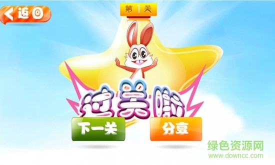 寶寶認(rèn)數(shù)字 v5.2 安卓版 0