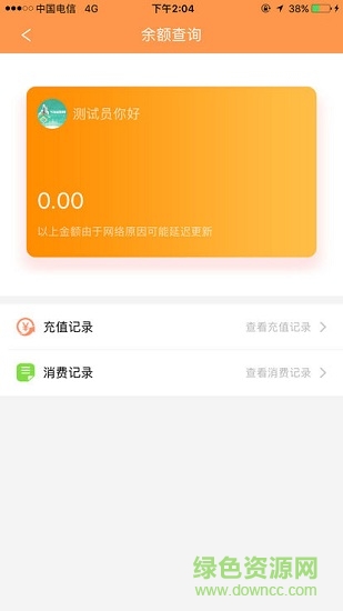 潁州通 v1.0 安卓版 0
