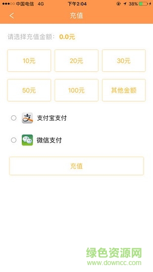 潁州通 v1.0 安卓版 2