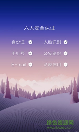 拼游app官方版 v3.6.4 安卓版 1