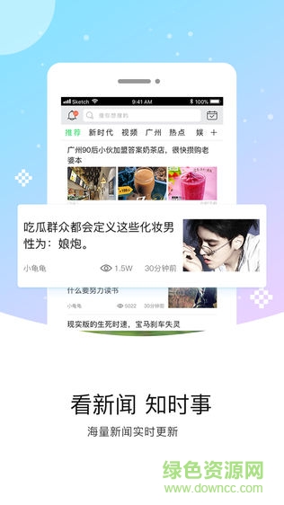 云引看點 v1.0 安卓版 0