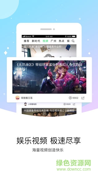 云引看點 v1.0 安卓版 1