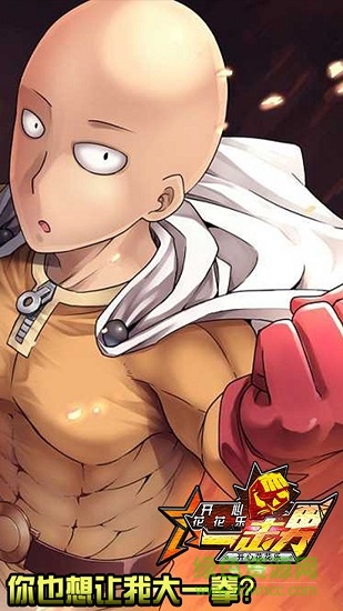 開心花花樂 v1.0 安卓版 1