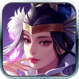 鯤侖仙域手機(jī)版