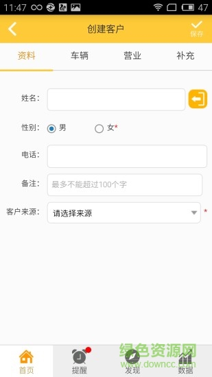 挖金集團(tuán)安卓版 挖金集團(tuán)app