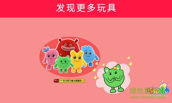 兒童小汽車 v2.0.2 安卓版 3