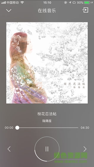 云小智 v1.7.4 免費(fèi)安卓版 1