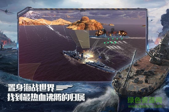 戰(zhàn)艦世界閃擊戰(zhàn)亞服apk v3.2.0 安卓版 3