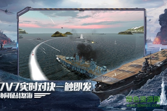 戰(zhàn)艦世界閃擊戰(zhàn)亞服 戰(zhàn)艦世界閃擊戰(zhàn)亞服apk