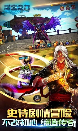 時空之門 v1.1.0.1813 安卓版 0