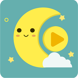 睡前聽聽