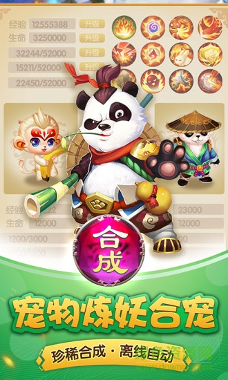 靈諭九游渠道版 v1.5.6 安卓版 2