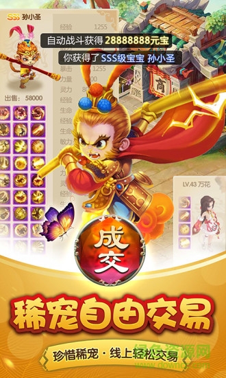 靈諭九游渠道版 v1.5.6 安卓版 0