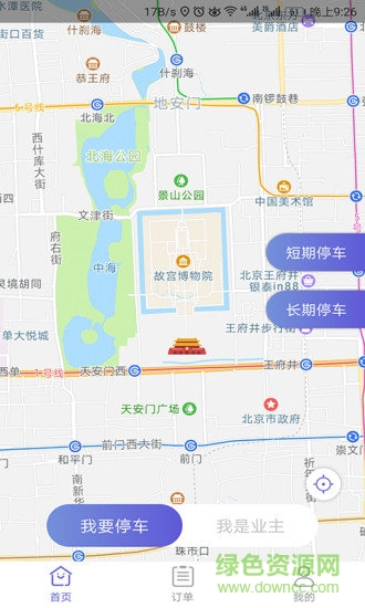 千途e泊 v1.0.6 安卓版 0