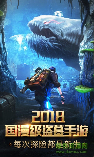 游龍傳說手游電腦版 v5.45.132.163.0 官方最新版 3