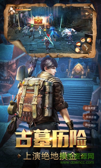 游龍傳說手游電腦版 v5.45.132.163.0 官方最新版 1