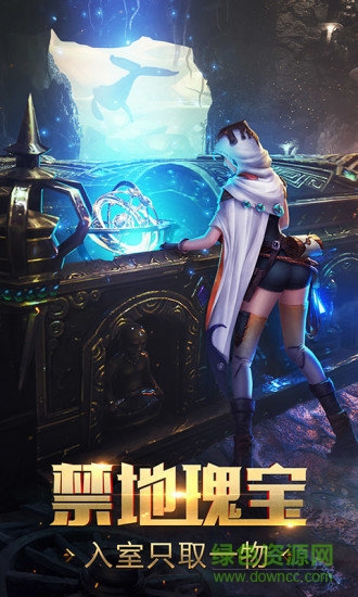 游龍傳說手游電腦版