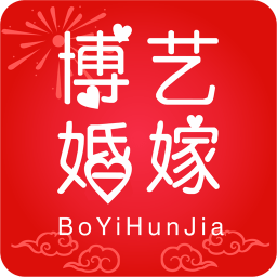 博藝婚嫁平臺