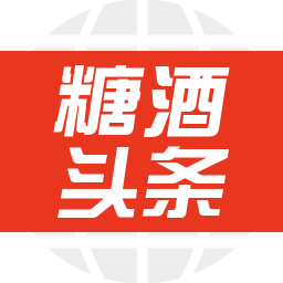 糖酒頭條