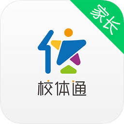 校體通家長(zhǎng)端