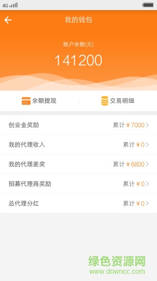 香野大健康手機(jī)版 v1.1 官方安卓版 2