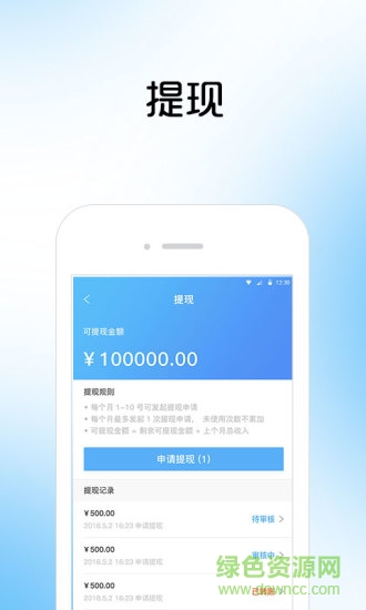 書課伙伴最新版本 v5.14.2 安卓版 1